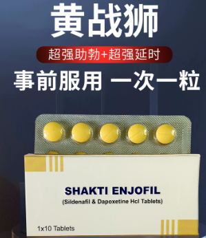 印度黄战狮的测评